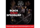 Black Magic Specialist in BTM Layout
