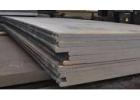 BS 4360 Grade 43A Steel Plate and Hot Rolled Sheet: Reliable Materials for Industrial Projects