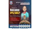 top ias coaching centre in jaipur