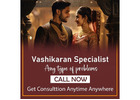 Vashikaran Specialist in Basavanagudi