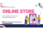 Buy Adult Wellness Products in Gurgaon, Faridabad & Haryana